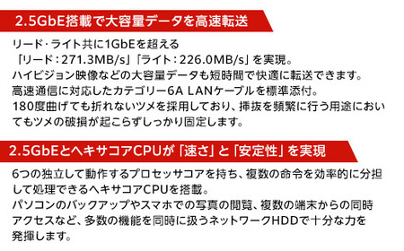 BUFFALO/バッファロー【高速モデル】リンクステーション LS720D ネットワークHDD 2ベイ 16TB/LS720D1602