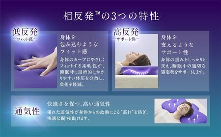 NEWPEACE Pillow Release まくら 寝具 人気 高さ調整枕