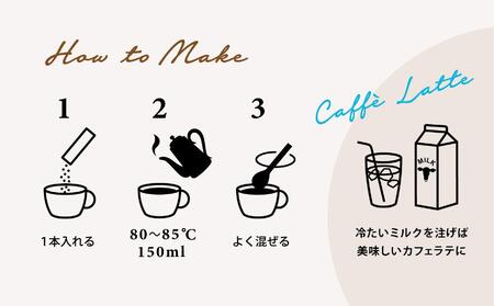 コーヒー スティック INIC coffee グランドギフトセット 人気の9種類48杯 手軽に本格ドリップの味 粉末 珈琲 飲み比べ シングルオリジン 飲みやすい 苦味 コク 酸味 イニック