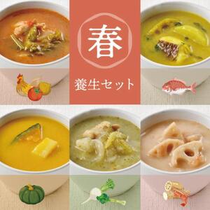 春の養生セット カンポウテーブル