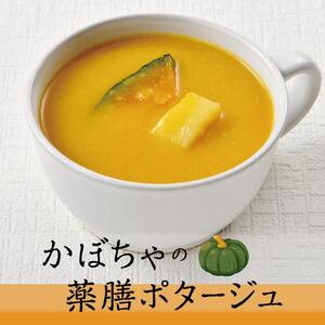 春の養生セット カンポウテーブル