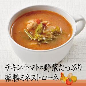 春の養生セット カンポウテーブル