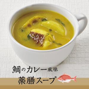 春の養生セット カンポウテーブル