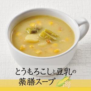 夏の養生セット カンポウテーブル