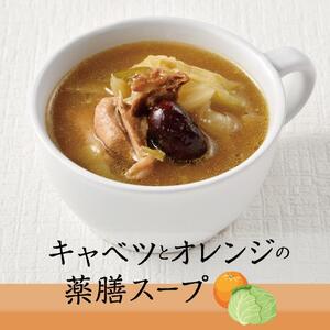 冬の養生セット カンポウテーブル