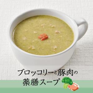 ブロッコリーと豚肉の薬膳スープNo.4 カンポウテーブル
