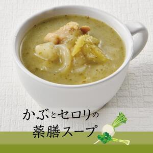 かぶとセロリの薬膳スープNo.12 カンポウテーブル
