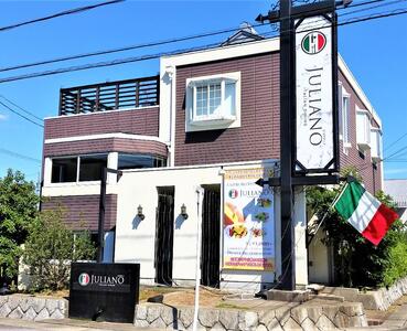【店内お食事券3,000円分】イタリアンダイニングジュリアーノ