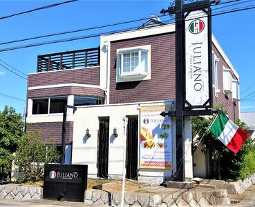 【店内お食事券15,000円分】イタリアンダイニングジュリアーノ