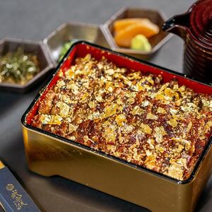 【豪華】むなぎ 金箔うなぎセット