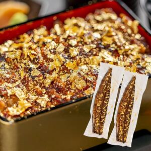 【豪華】むなぎ 金箔うなぎセット