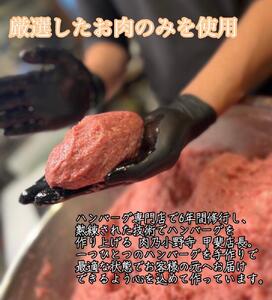 肉屋の黒毛和牛100％ハンバーグ【160ｇ4個、タレ付き】
