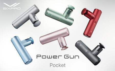 SIXPAD Power Gun Pocket【グリーン】