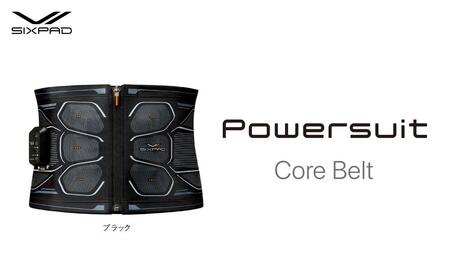 【LLサイズ　ブラック】SIXPAD Powersuit Core Belt　HOME GYM対応モデル