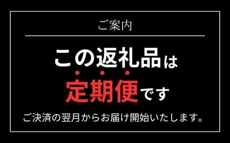 超絶うなぎ蒲焼 中2尾 定期便 6回 うなぎ