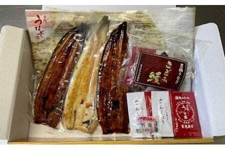 極上 豊橋うなぎ 紅白セット  3尾 蒲焼 2尾 白焼 1尾 きざみうなぎ付き 夏目商店   