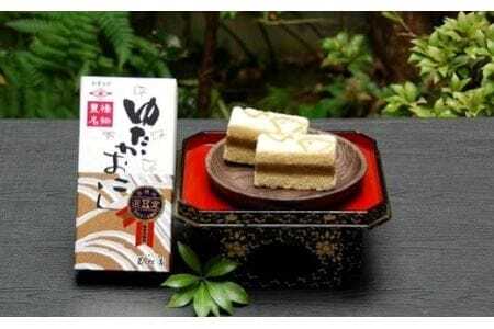 昭和天皇献上菓子と文豪絶賛ゼリー詰め合わせ