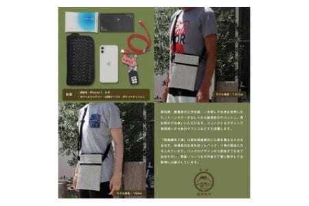 刺し子生地 のサコッシュ（ 白黒色）