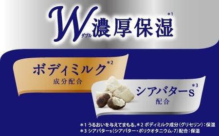 ニベア バラエティセット (ボトル1本 詰め替え8袋)  「お風呂からできるプラ削減」 詰め替え ボディソープ 花王  ボディーソープ 日用品 ボディソープセット