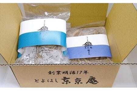 明治17年創業 東京庵の『鴨ざるそばセット』(5人前)