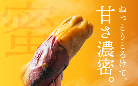 焼き芋専門店芋ひさの『冷凍焼き芋（紅はるか）２kg』 焼き芋 焼き芋 焼きいも 焼きいも