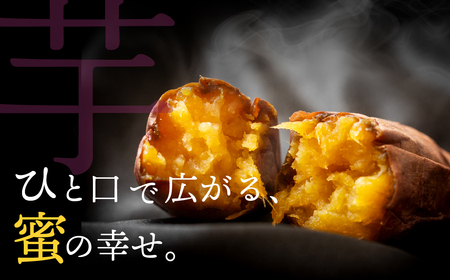 焼き芋専門店芋ひさの『冷凍焼き芋（紅はるか）４kg』 焼き芋 焼き芋 焼きいも 焼きいも