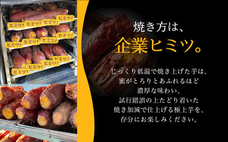 焼き芋専門店芋ひさの『冷凍焼き芋（紅はるか）４kg』 焼き芋 焼き芋 焼きいも 焼きいも