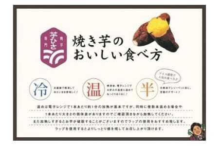 焼き芋専門店芋ひさの『冷凍焼き芋（紅はるか）５kg』 焼き芋 焼き芋 焼きいも 焼きいも