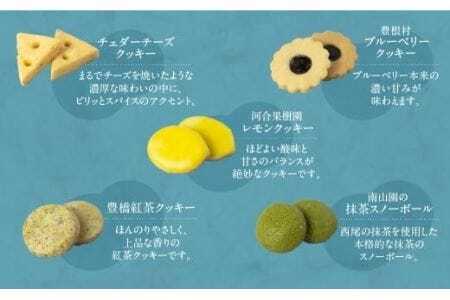 A.R.T オリジナルクッキー缶&紅茶 セット ツ