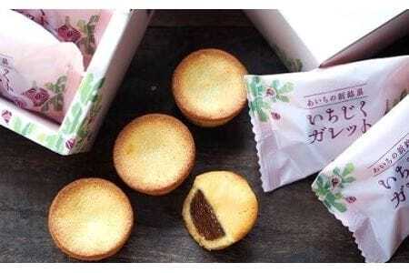いちじくガレット（５ケ入　４箱）