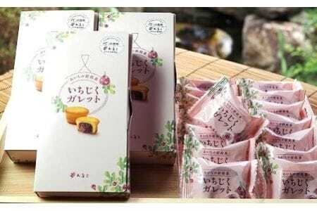 いちじくガレット（５ケ入　４箱）