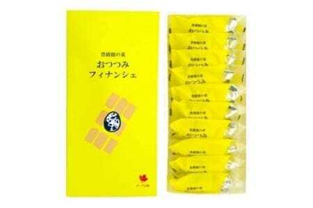 豊橋穂の菓　おつつみフィナンシェセット