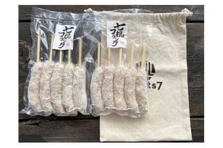 瓜生豚と「自然農法」で育てた豊橋七根の野菜で作った『七根フランク』串ありＭサイズ１０本（計１kg）