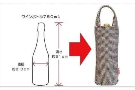 『刺し子のワインボトルバッグとコースターセット』
