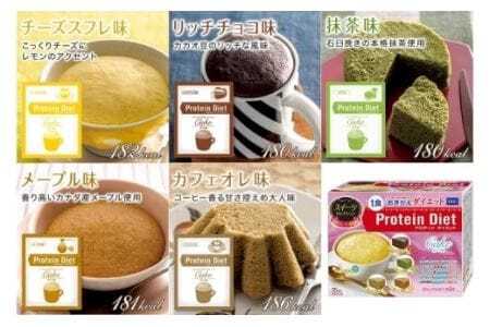 DHCプロティンダイエット ケーキ セレクション 15袋入                         