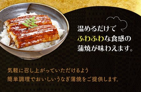 国産 うなぎ蒲焼 5枚 (カット済) うなぎ専門店