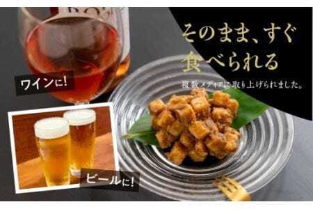 濱金商店 チーズの佃煮 3個セット