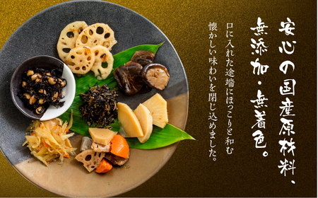 濱金商店 国産そうざい 14個セット (7種×2パック) 　                                                                                                                                                                                                          