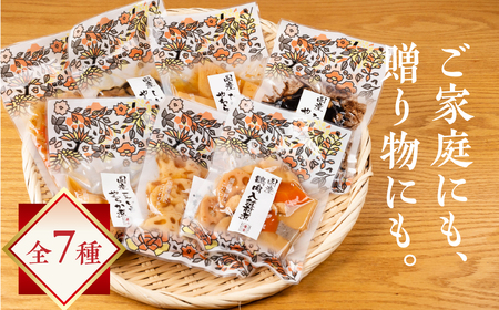 濱金商店 国産そうざい 14個セット (7種×2パック) 　                                                                                                                                                                                                          