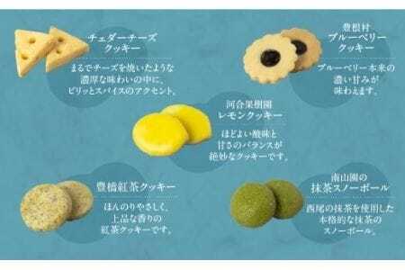 A.R.T. ホテルアークリッシュ豊橋 クッキー缶　                                           