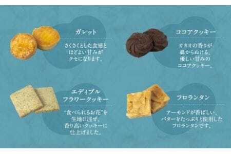 A.R.T. ホテルアークリッシュ豊橋 クッキー缶　2つセット　                                     