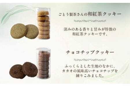 A.R.T. ホテルアークリッシュ豊橋 クッキーBOX　                                                          