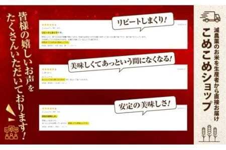 《令和6年産・新米》 愛知県産 農薬節減 こしひかり 10kg                                                                                  