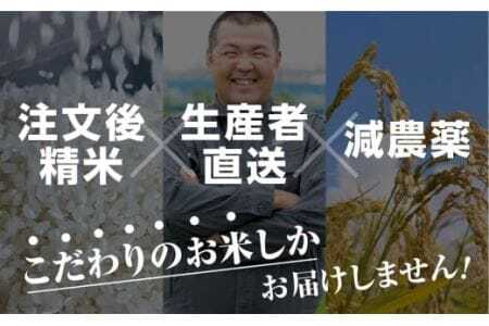 《令和6年産・新米》 愛知県産 農薬節減 こしひかり 10kg                                                                                  