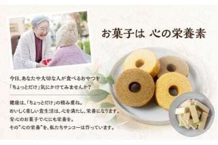 カルシウムウエハース300(12枚×15袋)お菓子