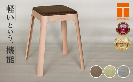 【ブラウン】toyomoku Light stool　ライトスツール ブラウン スツール   スツール