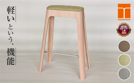 【ブラウン】toyomoku Light stool giraffe　ライトスツール ジラフ スツール  スツール