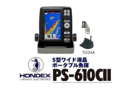 5型ワイド液晶ポータブル魚探 PS-610C II ホンデックス HONDEX 本多電子 魚群探知機 魚探 つり つり具 釣り エコーテック 送料無料