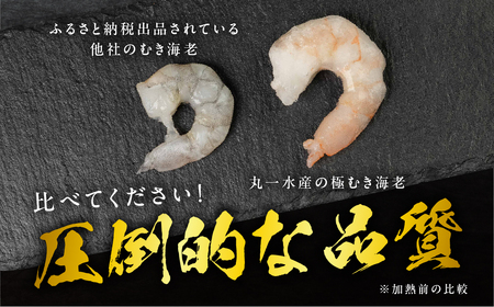 極 むき海老 大粒 1.7kg むきえび 高級 特選 大型 大サイズ 正味量 1.5kg  むきエビ えび 海老 むき海老 むきエビ えび 海老 むき海老 むきエビ えび 海老 むき海老 むきエビ えび 海老 むき海老 むきエビ えび 海老 むき海老 むきエビ えび 海老 むき海老 むきエビ えび 海老 むき海老 むきエビ えび 海老 むき海老 むきエビ えび 海老 むき海老 むきエビ えび 海老 むき海老 むきエビ えび 海老 むき海老 むきエビ えび 海老 むき海老 むきエビ えび 海老 むき海老 むきエビ えび 海老 むき海老 むきエビ えび 海老 むき海老 むきエビ えび 海老 むき海老 むきエビ えび 海老 むき海老 むきエビ えび 海老 むき海老 むきエビ えび 海老 むき海老 むきエビ えび 海老 むき海老 むきエビ えび 海老 むき海老 むきエビ えび 海老 むき海老 むきエビ えび 海老 むき海老 むきエビ えび 海老 むき海老 むきエビ えび 海老 むき海老 むきエビ えび 海老 むき海老 むきエビ えび 海老 むき海老 むきエビ えび 海老 むき海老 むきエビ えび 海老 むき海老 むきエビ えび 海老 むき海老 むきエビ えび 海老 むき海老 むきエビ えび 海老 むき海老 むきエビ えび 海老 むき海老 むきエビ えび 海老 むき海老 むきエビ えび 海老 むき海老 むきエビ えび 海老 むき海老 むきエビ えび 海老 むき海老 むきエビ えび 海老 むき海老 むきエビ えび 海老 むき海老 むきエビ えび 海老 むき海老 むきエビ えび 海老 むき海老 むきエビ えび 海老 むき海老 むきエビ えび 海老 むき海老 むきエビ えび 海老 むき海老 むきエビ えび 海老 むき海老 むきエビ えび 海老 むき海老 むきエビ えび 海老 むき海老 むきエビ えび 海老 むき海老 むきエビ えび 海老 むき海老 むきエビ えび 海老 むき海老 むきエビ えび 海老 むき海老 むきエビ えび 海老 むき海老 むきエビ えび 海老 むき海老 むきエビ えび 海老 むき海老 むきエビ えび 海老 むき海老 むきエビ えび 海老 むき海老 むきエビ えび 海老 むき海老