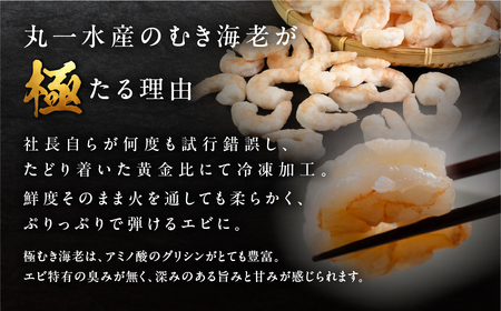 極 むき海老 大粒 1.7kg むきえび 高級 特選 大型 大サイズ 正味量 1.5kg  むきエビ えび 海老 むき海老 むきエビ えび 海老 むき海老 むきエビ えび 海老 むき海老 むきエビ えび 海老 むき海老 むきエビ えび 海老 むき海老 むきエビ えび 海老 むき海老 むきエビ えび 海老 むき海老 むきエビ えび 海老 むき海老 むきエビ えび 海老 むき海老 むきエビ えび 海老 むき海老 むきエビ えび 海老 むき海老 むきエビ えび 海老 むき海老 むきエビ えび 海老 むき海老 むきエビ えび 海老 むき海老 むきエビ えび 海老 むき海老 むきエビ えび 海老 むき海老 むきエビ えび 海老 むき海老 むきエビ えび 海老 むき海老 むきエビ えび 海老 むき海老 むきエビ えび 海老 むき海老 むきエビ えび 海老 むき海老 むきエビ えび 海老 むき海老 むきエビ えび 海老 むき海老 むきエビ えび 海老 むき海老 むきエビ えび 海老 むき海老 むきエビ えび 海老 むき海老 むきエビ えび 海老 むき海老 むきエビ えび 海老 むき海老 むきエビ えび 海老 むき海老 むきエビ えび 海老 むき海老 むきエビ えび 海老 むき海老 むきエビ えび 海老 むき海老 むきエビ えび 海老 むき海老 むきエビ えび 海老 むき海老 むきエビ えび 海老 むき海老 むきエビ えび 海老 むき海老 むきエビ えび 海老 むき海老 むきエビ えび 海老 むき海老 むきエビ えび 海老 むき海老 むきエビ えび 海老 むき海老 むきエビ えび 海老 むき海老 むきエビ えび 海老 むき海老 むきエビ えび 海老 むき海老 むきエビ えび 海老 むき海老 むきエビ えび 海老 むき海老 むきエビ えび 海老 むき海老 むきエビ えび 海老 むき海老 むきエビ えび 海老 むき海老 むきエビ えび 海老 むき海老 むきエビ えび 海老 むき海老 むきエビ えび 海老 むき海老 むきエビ えび 海老 むき海老 むきエビ えび 海老 むき海老 むきエビ えび 海老 むき海老 むきエビ えび 海老 むき海老 むきエビ えび 海老 むき海老 むきエビ えび 海老 むき海老